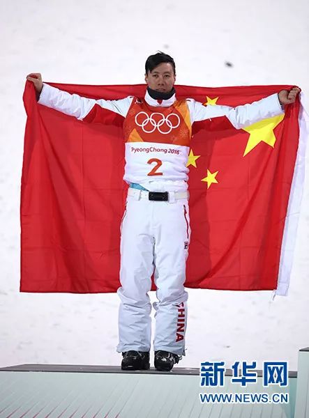 我校贾宗洋勇夺平昌冬奥会自由式滑雪 男子空中技巧