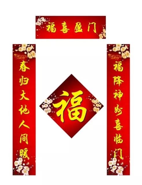 【新春走基层】一副春联一祝福,不忘初心寄深情