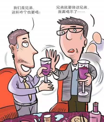 重庆西亚温馨提示 请别劝酒!远离酒桌陋习