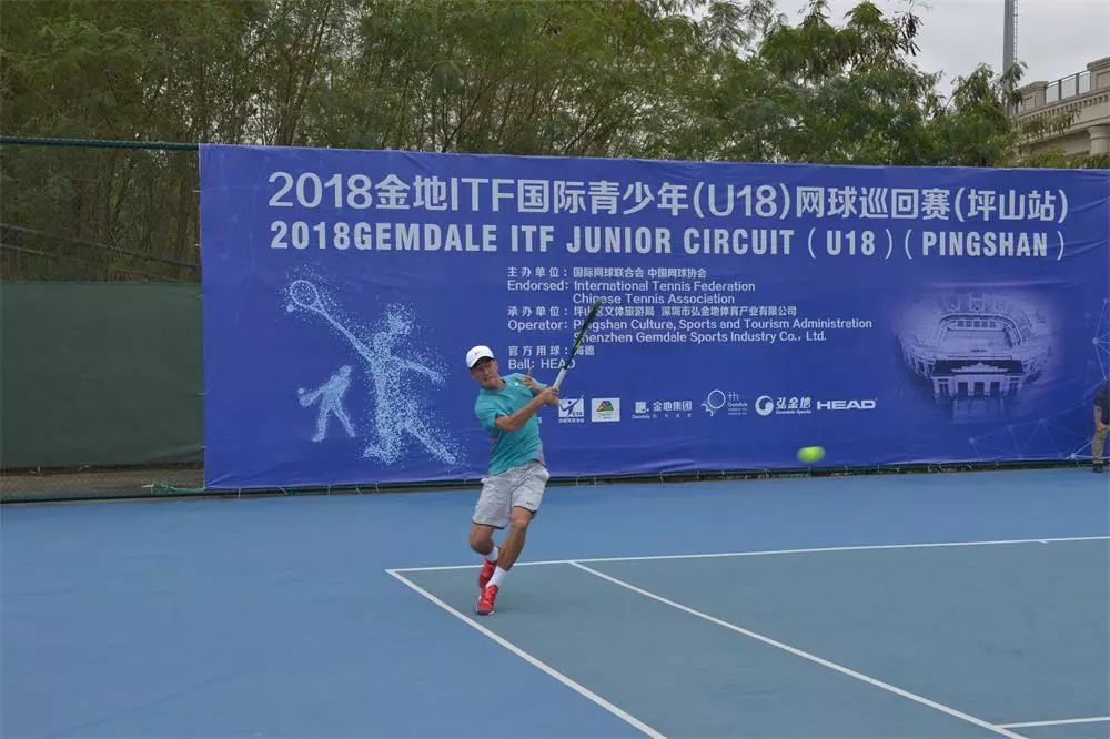 金地itf国际青少年网球巡回赛深圳站落幕 120余名选手