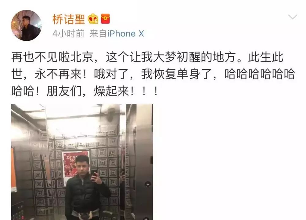 名媛桥诘圣爆肥二十斤,男友出轨恩爱情侣人设崩塌,晚节不保!