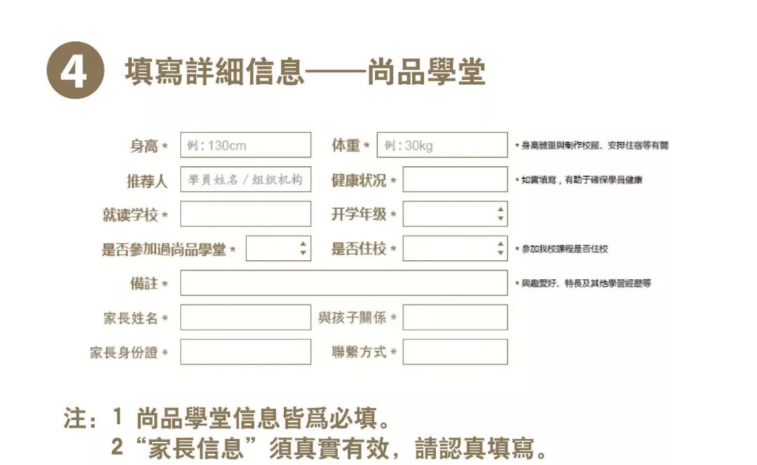 人口ID号_人口普查图片(2)