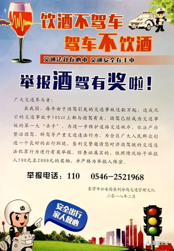 垦利招聘_招人 垦利区招聘城市社区工作者41人 速报名(2)