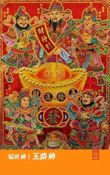 【春节】初五迎财神,过最纯中国年