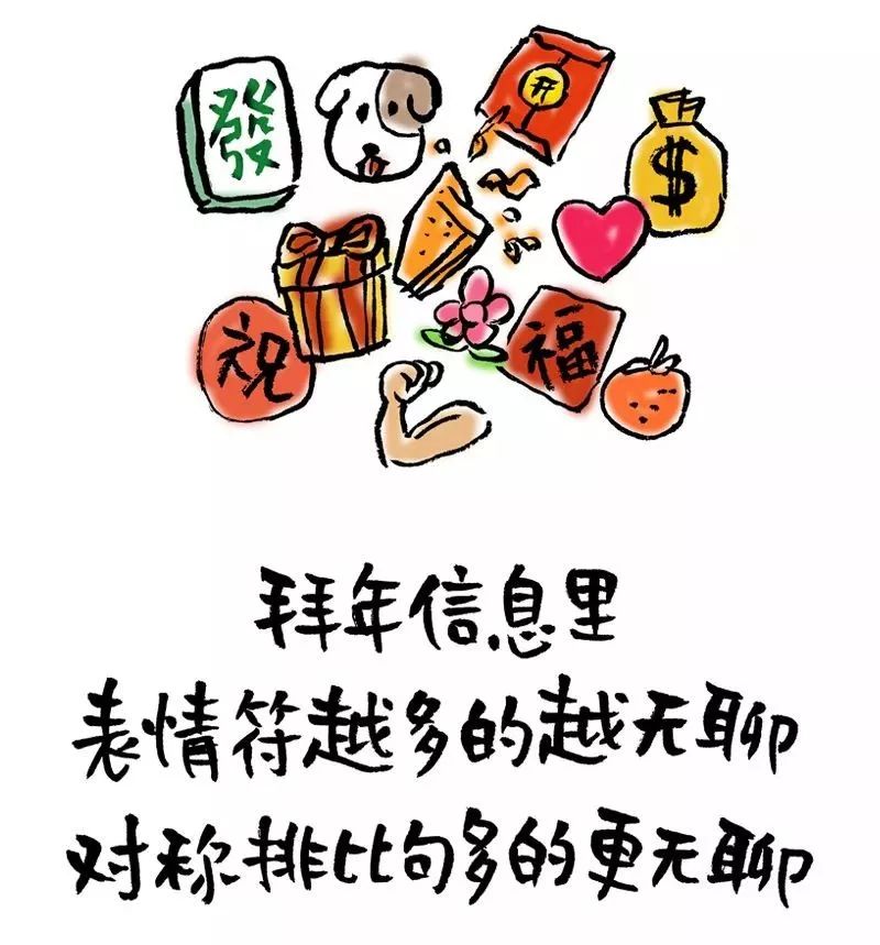 过年在家,开心又烦