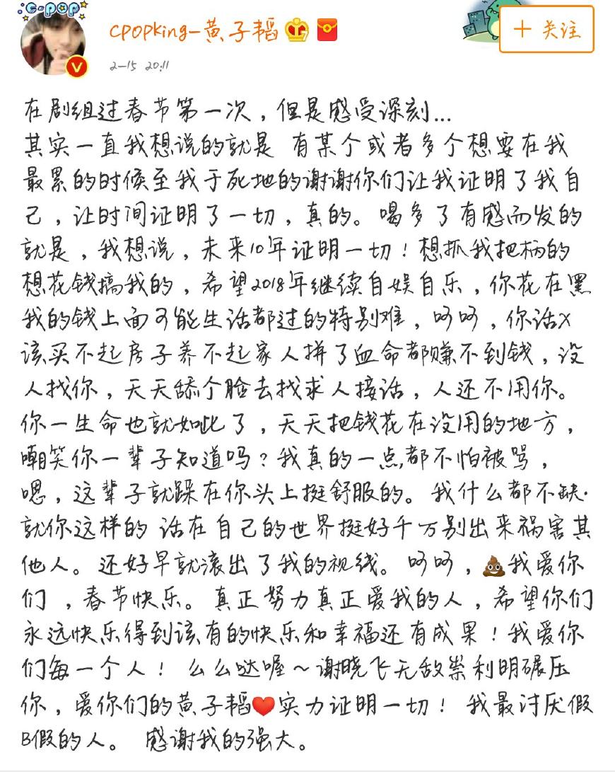 扶摇简谱_扶摇萧清明简谱(3)