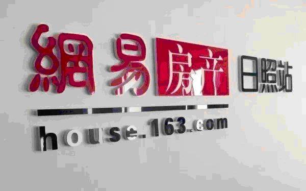 日照招聘_2022年山东省日照市莒县卫生健康系统事业单位招聘292人