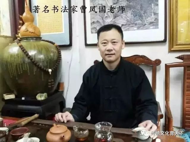 书法老师:曹凤国老师曹凤国老师,自幼学习书法,功底深厚,教学风格灵活