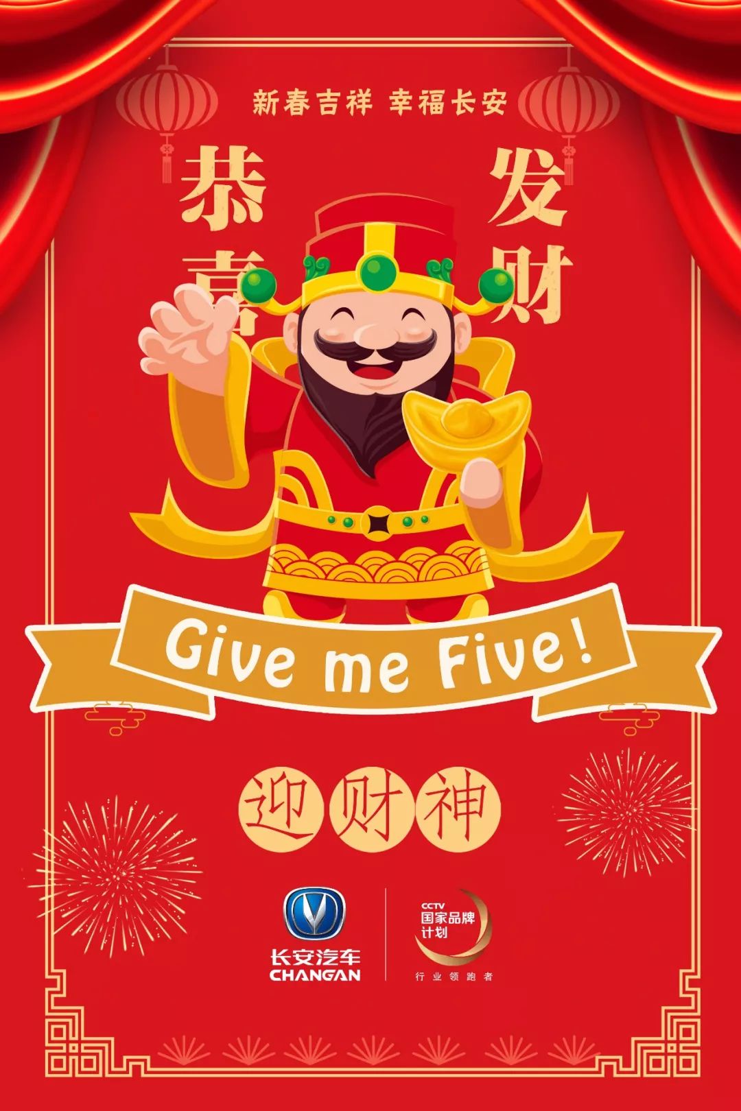 初五习俗南北不同 无论饺子还是年糕 财神报道 一起 give me five!