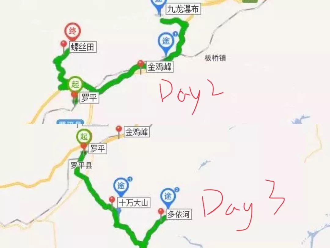 day3:罗平-多依河-十万大山 2,罗平周边长线玩法:★★★★ 也可以考虑图片
