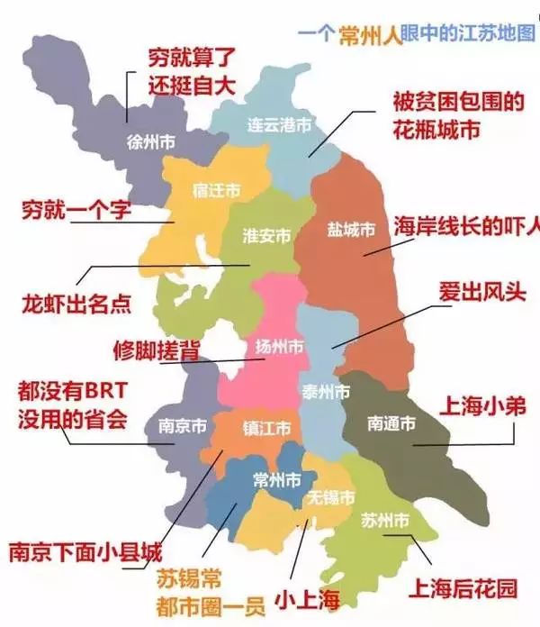 苏锡常都市圈人均GDP_人均GDP全国第7 百强城市26位 现在的常州,值得你吹爆