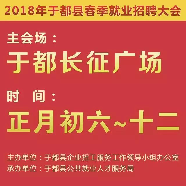 马上招聘_马上要人创意招聘海报图片设计素材 高清psd模板下载 127.83MB 招聘海报大全