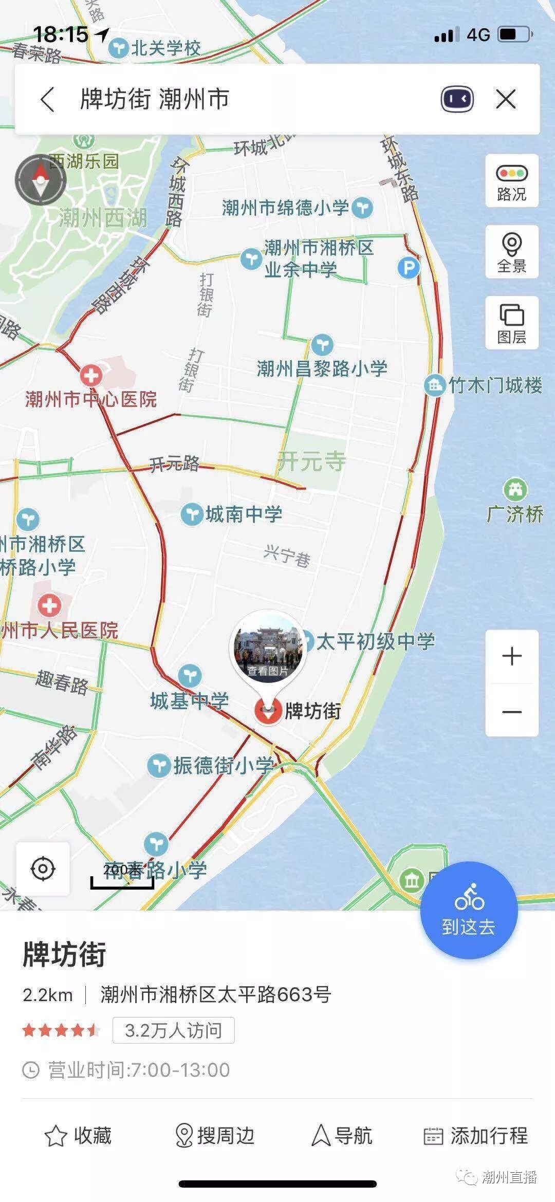 汕头各区人口_城区常住人口100 300万城市取消落户限制 汕头这两个区域就达3(3)