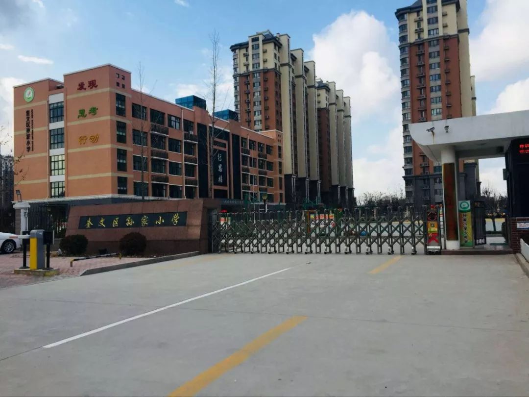 潍城区向阳路小学潍城区和平路小学潍城区健康街小学潍城区青年路小学