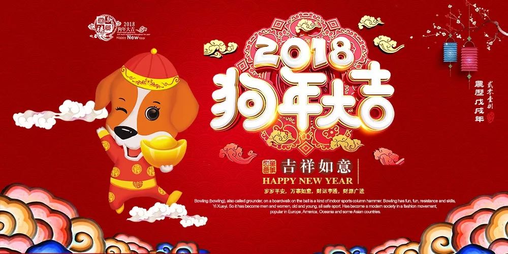 大年初五接财神迎财神财神送财福临门中科师创给大家拜年啦