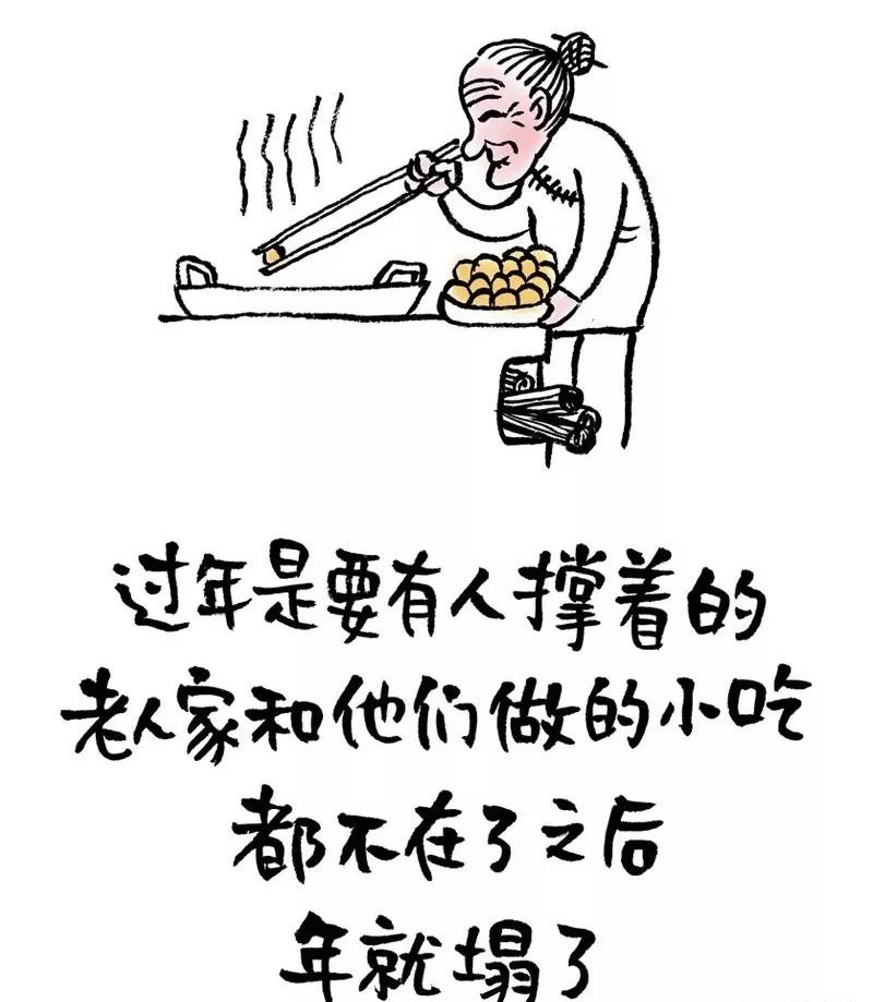 过年在家,开心又烦