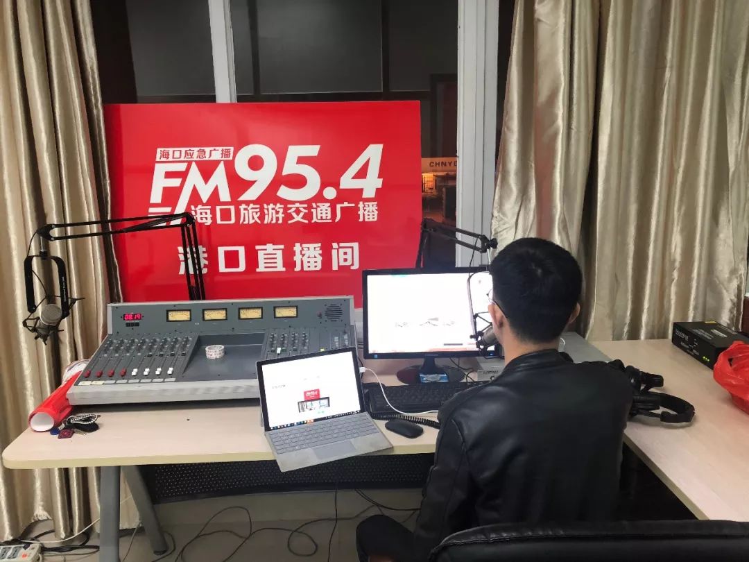 FM95.4海口旅游交通广播开启24小时直播模式