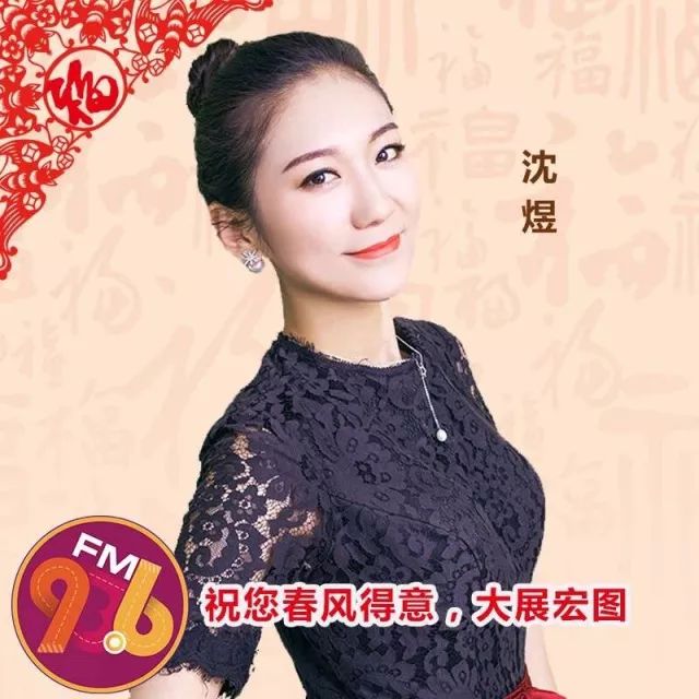 初五 15点-18点初六 9点-12点搭档完甜美知性的晓晨后,常年一个人主持