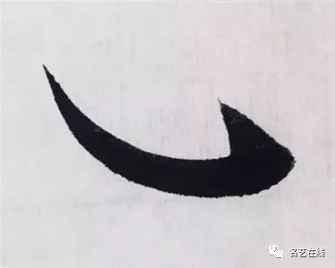 《九成宫醴泉铭》的基本笔画——卧钩