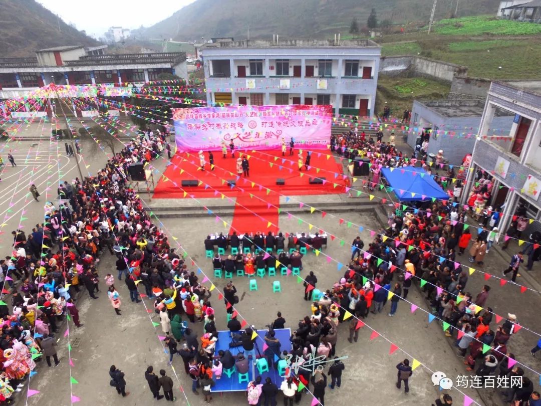 筠连高坪乡李家湾苗族花山节盛况!(附精彩视频)!