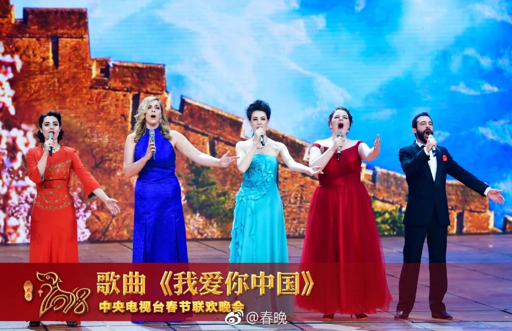 9个外国人唱《我爱你中国》,从《唱响中华》到央视春晚