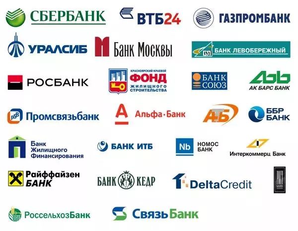 抢银行用俄语怎么说