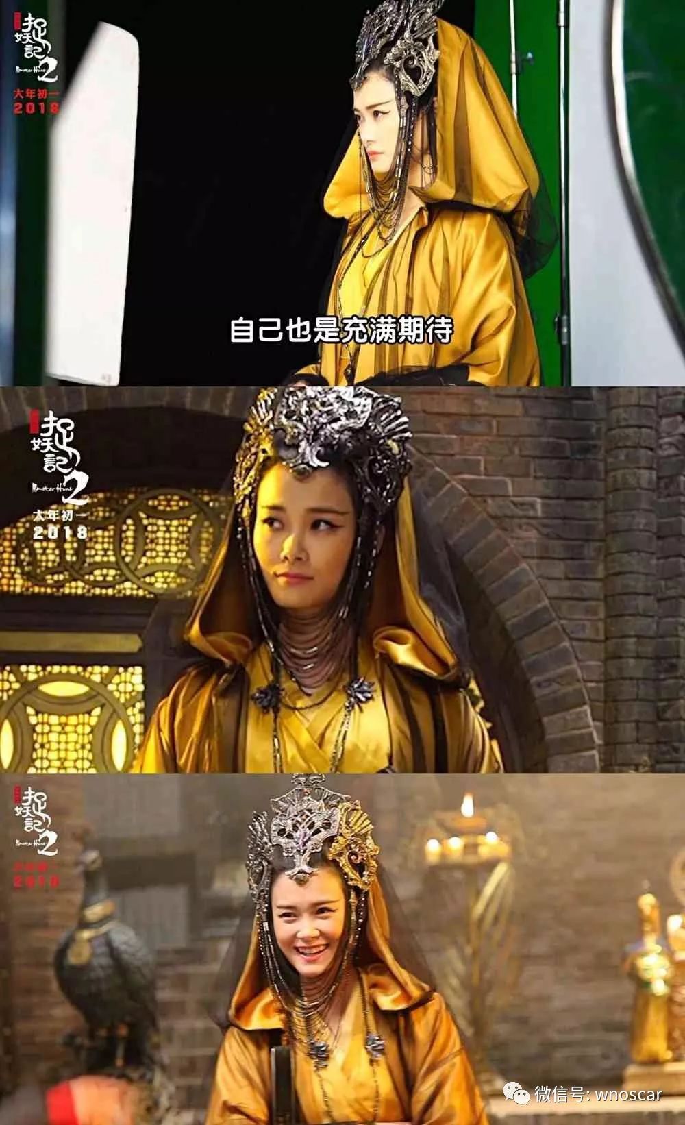 冲着李宇春去看的《捉妖记2》的人,说说对李宇春的评价怎么样?