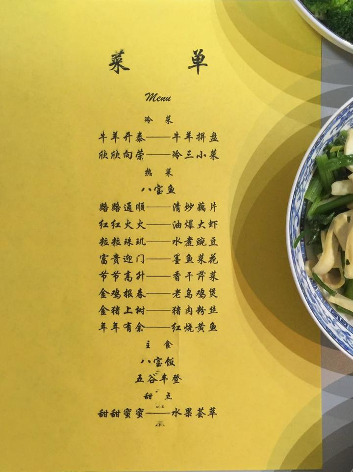 这桌团圆饭背后,有个充满孝心的阳光少年