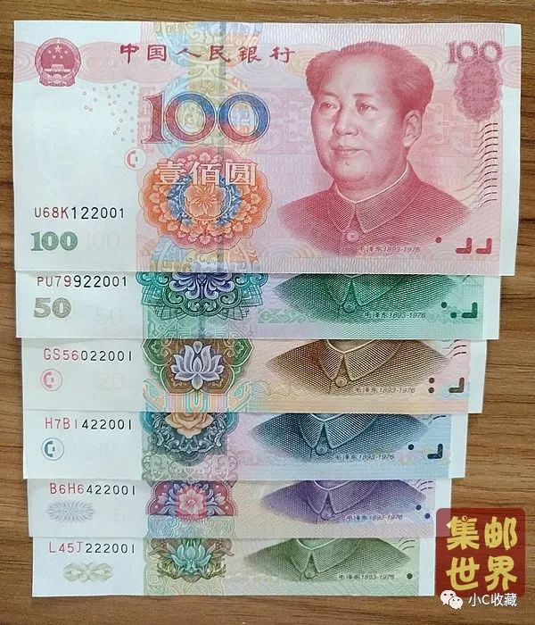 1元,共计6张珍品纸钞末5位数字编号全部相同, 5同号是要在10000张纸币