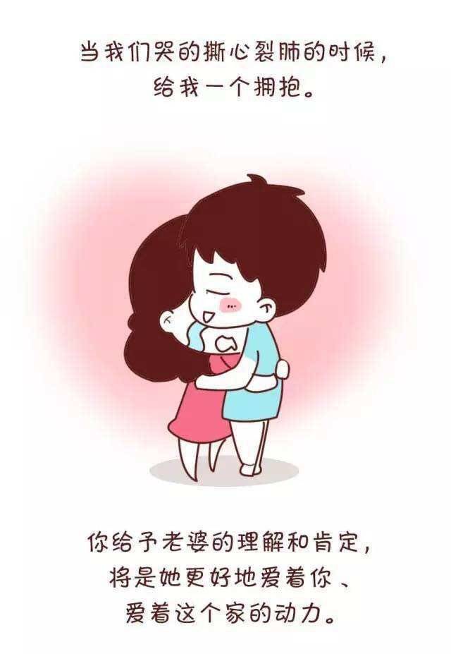 哭什么生什么成语_成语故事图片(3)