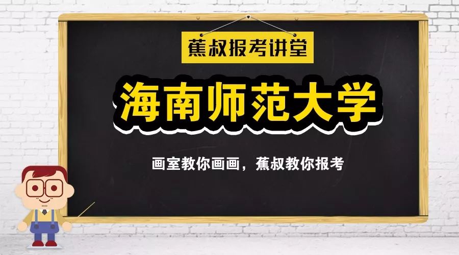 海南大学招聘_校招 海大集团2022校园招聘正式启动(3)