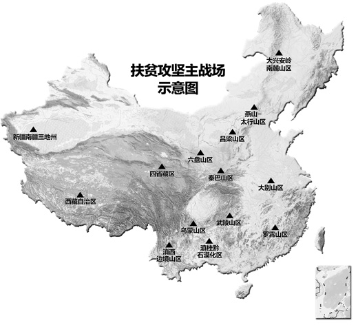 中国最贫困的地区四好农村路建设为农村特别是贫困地区带去了人气2