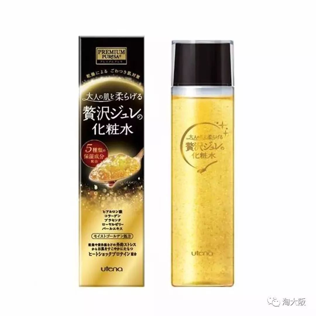 每日说明书 第932期 Utena 佑天兰黄金果冻金箔化妆水190ml