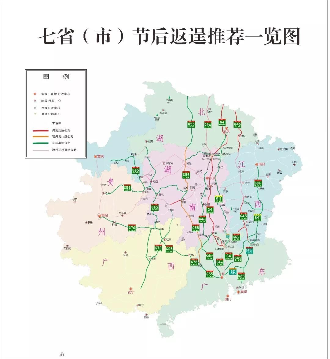 7千万人口的省_人口普查图片(2)