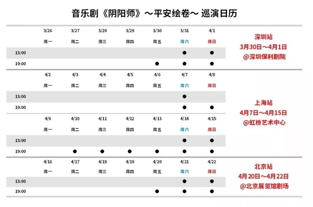 阴阳师简谱_阴阳师化作青烟简谱(2)