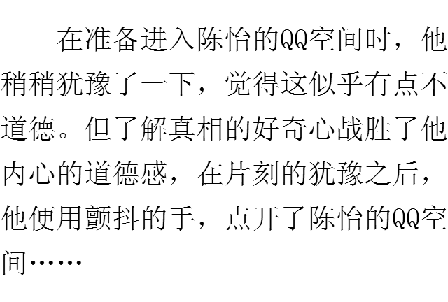 把爱深藏简谱_儿歌简谱(2)