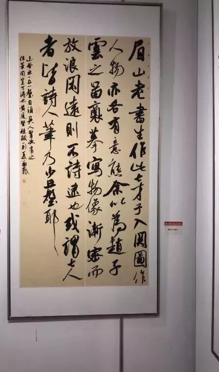 全国第二届行书作品展在海南三亚开幕附高清作品