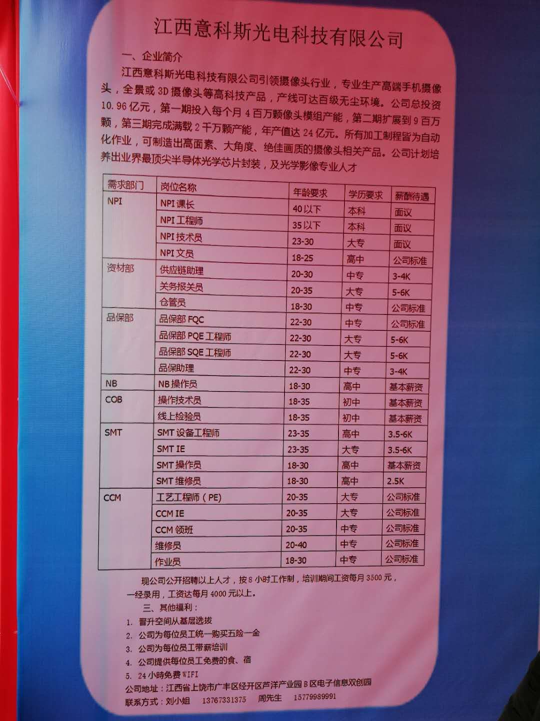 广丰县人口有多少_没想到瑞昌排名竟这么高 江西百强县 市 经济实力排行榜(2)