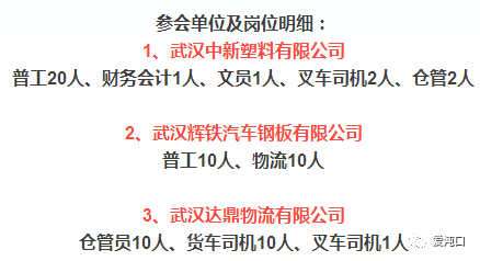 工艺员招聘_常德58同城网招聘工艺员工作人员简章