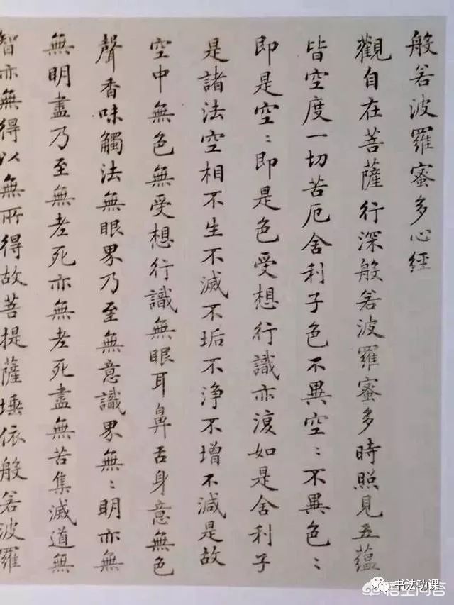 启功的字算是馆阁体吗?该不该学?