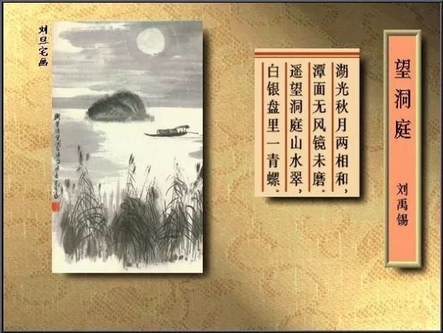 40首古诗配精美国画,醉美了岁月