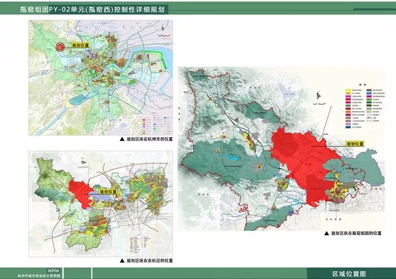 【规划】余杭这两个地方要有大变化!未来要建5a级景区,还有