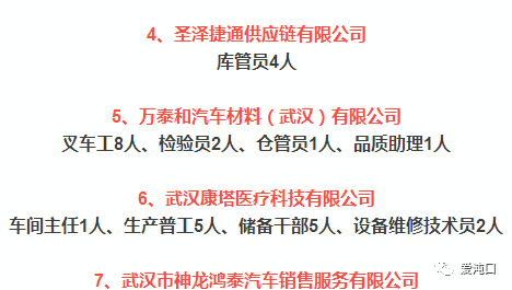 工艺员招聘_常德58同城网招聘工艺员工作人员简章