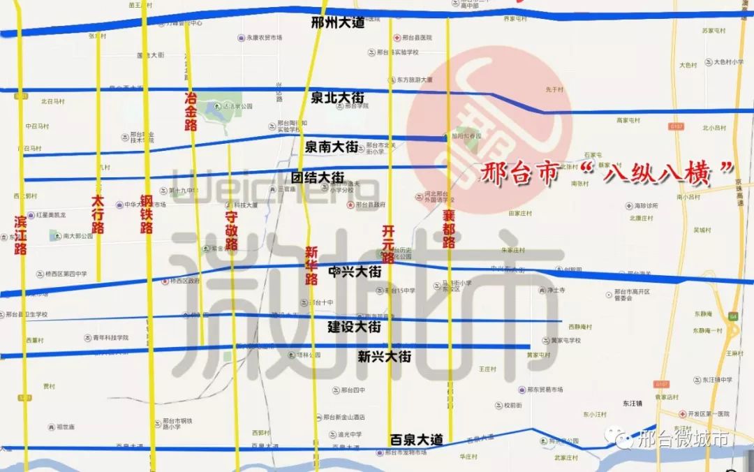 社会 正文  即邢台市区的十六条主干道 在城市交通中承担着举足轻重的