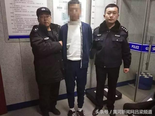 离石警方抓获一名身负命案在逃犯罪嫌疑人