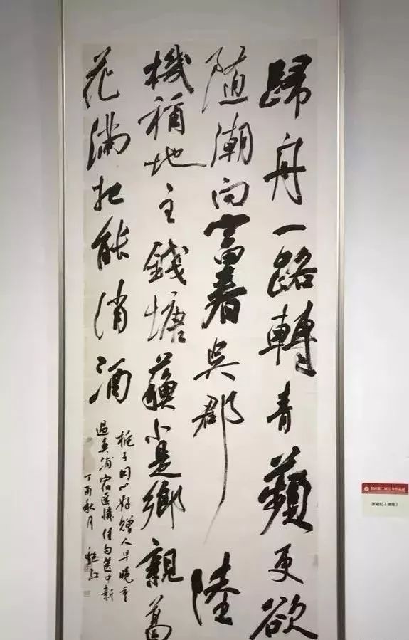 全国第二届行书作品展在海南三亚开幕,附高清作品!