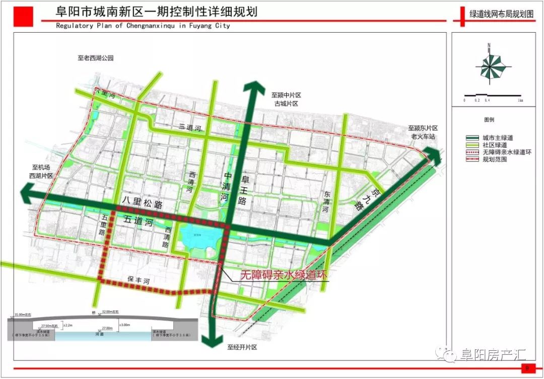 4  规划总用地1507.7公顷,其中城市建设用地1433.2公顷.