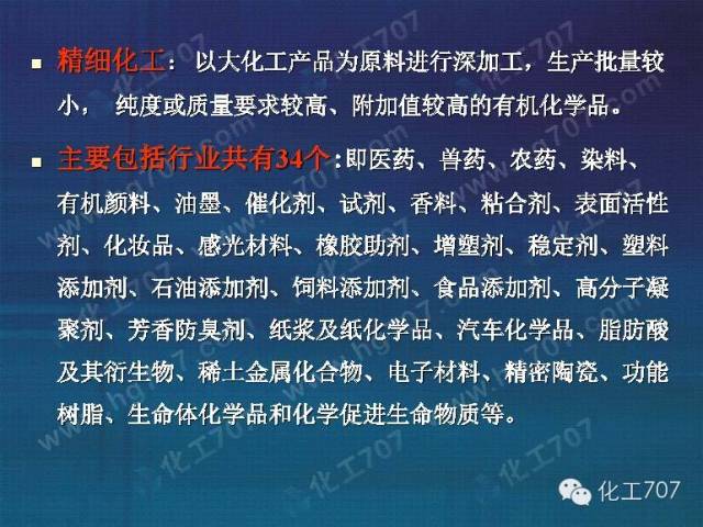 精什么细什么成语_成语故事图片(2)