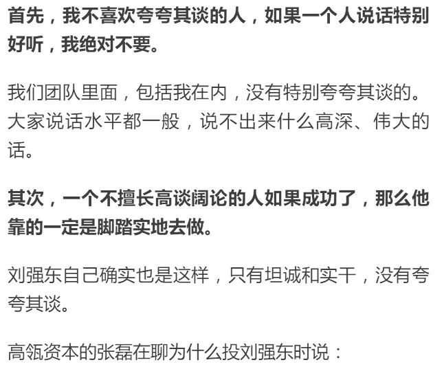 刘姓总人口_中国最霸气一姓氏 创立王朝最多,出了66位皇帝,人口逾七千万(3)