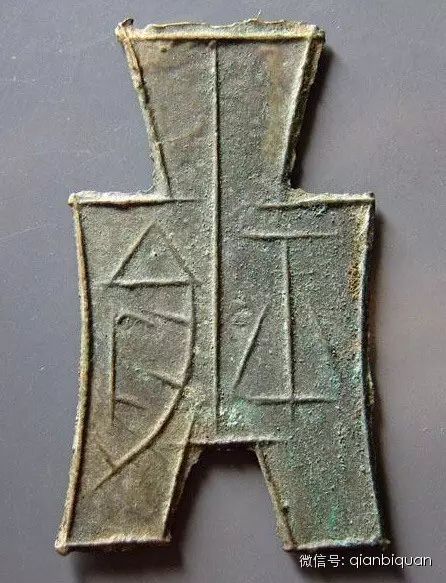中国古代貨幣 布弊 方足布(平陽） - 旧貨幣/金貨/銀貨/記念硬貨